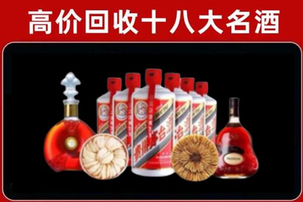 商南县回收烟酒店
