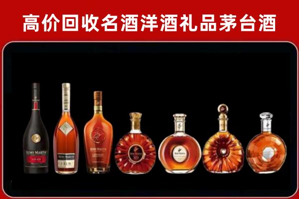 商南县回收拉菲红酒
