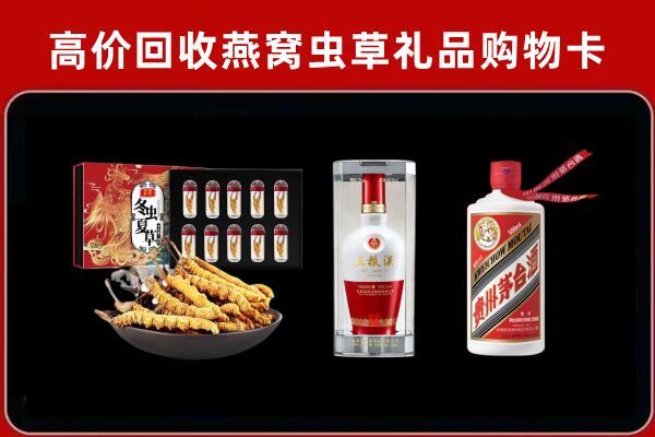 商南县回收烟酒哪家好