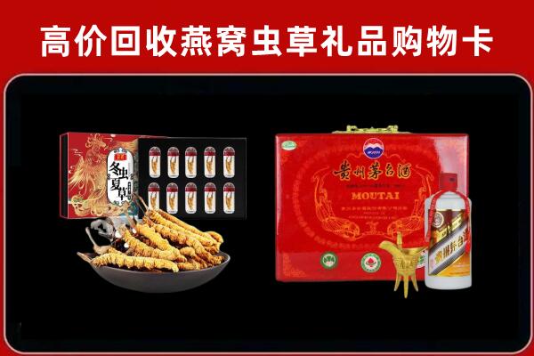 商南县回收15年茅台酒